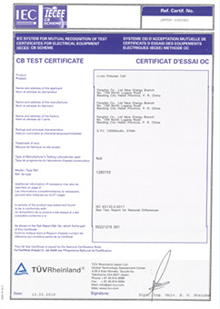 �늳�LECEE�J�C