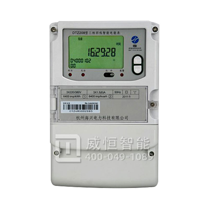 杭州海興DTZ208能耗監測智能電能表